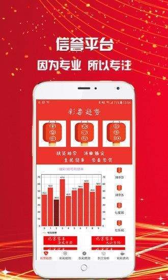 澳门三肖预测，精准资料，期期待准的秘密澳门三肖三码期期准资料免费一