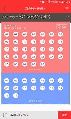 168开奖场直播，揭秘数字游戏的魅力与风险168开奖现场直播结果+开奖结果 localhost丿