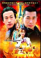 澳门五星卫视聊斋秀的奇幻之旅，传统与现代的奇妙融合tvb96聊斋