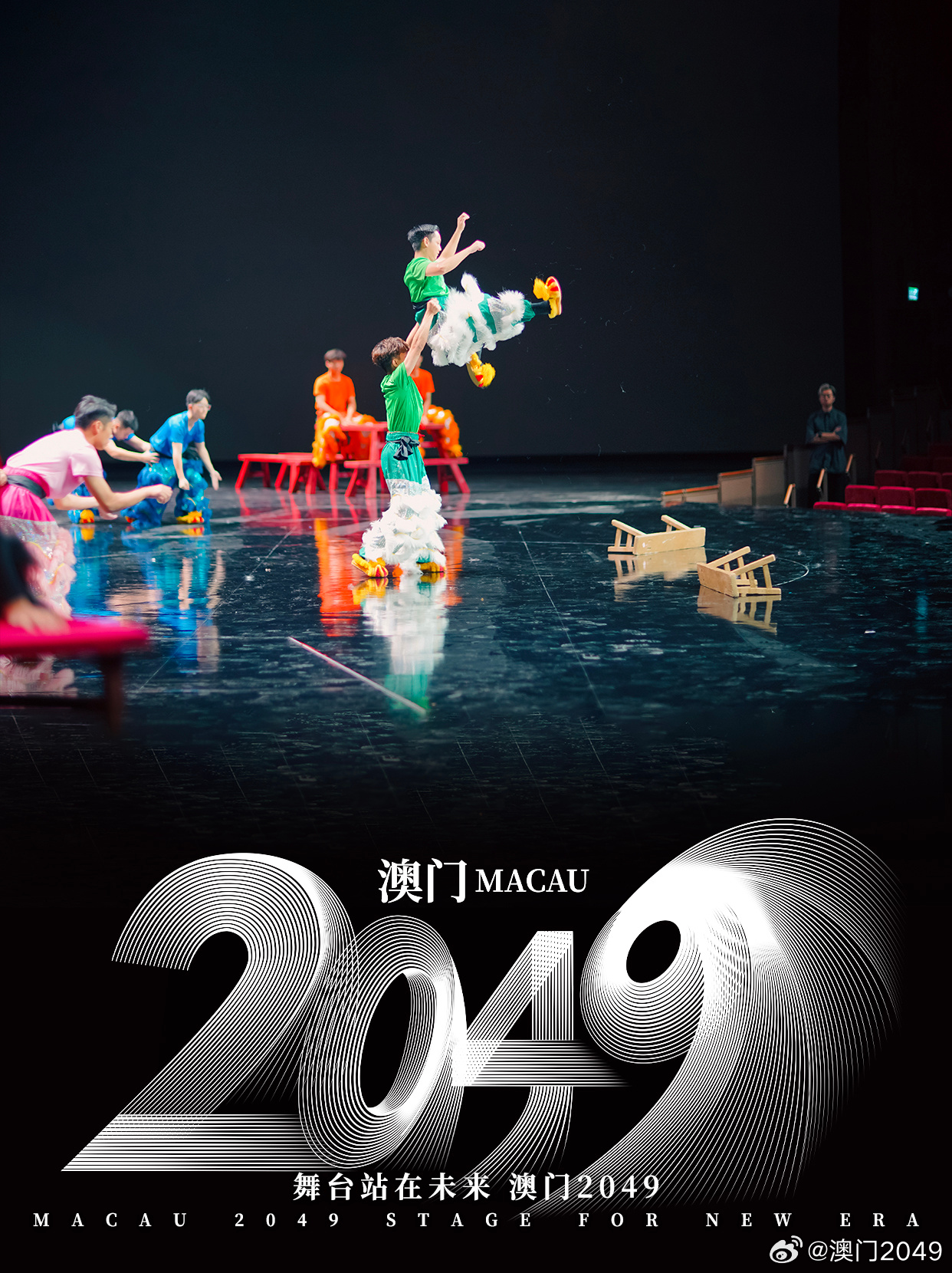 2041年澳门今晚开码公开，一场文化与科技的盛宴2021年澳门今晚开码公开4119