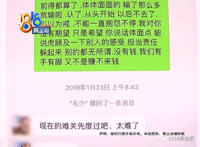 2046,澳门管家婆资料大全的真相与误区解析—理性看待彩票信息平台的重要性澳门管家婆资枓大全2020