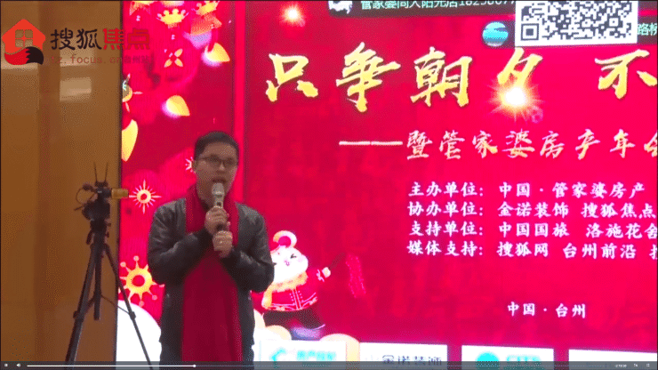 2020年管家婆图库