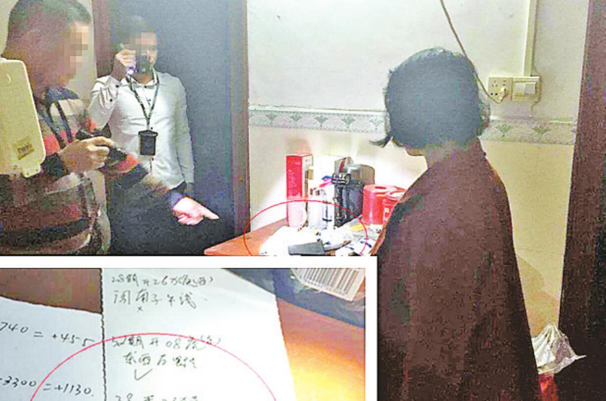 揭秘六和彩开奖结果背后的真相与理性投注建议六和彩开奖结果资料查询今天