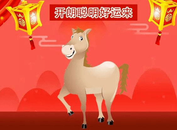 管家婆一肖与马图，古老预测术的现代解读管家婆一马中特马