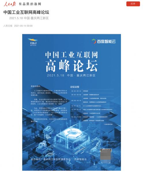 铁算盘高手论坛，汇聚智慧，共铸财务自由之梦