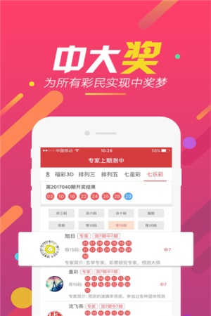 刘伯温精选料二四六天天好彩—揭秘古代智者与现代彩票的奇妙结合刘伯温精选资料二四六天天好 wap.jrp838.icu