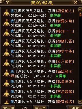 十点半，解锁正版资料免费获取的秘密花园正版资料免费资料大全十点半奇数是单还是双