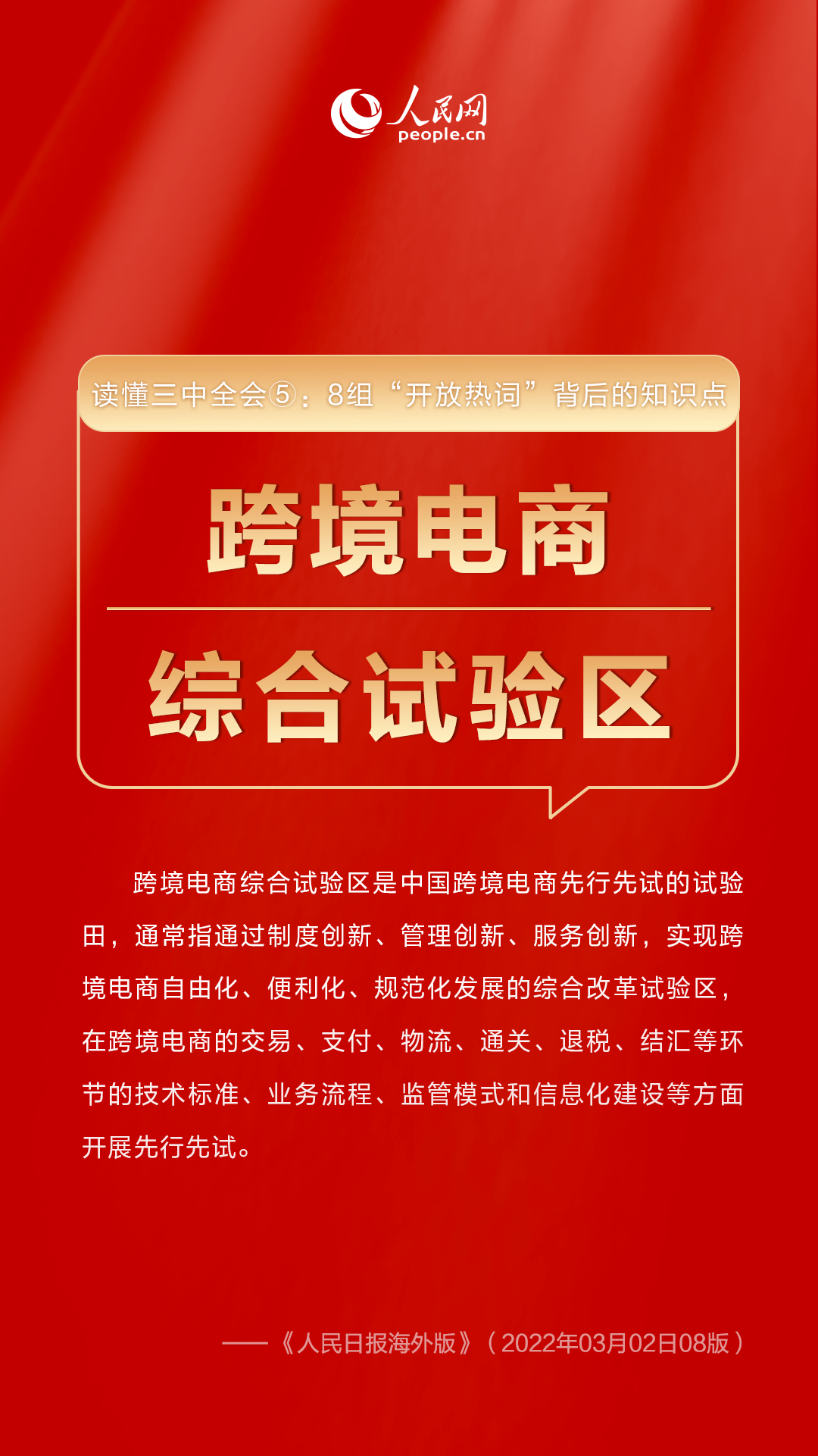 2043年澳门开奖结果揭秘，数字背后的故事与影响2024澳门开奖结果出来今天
