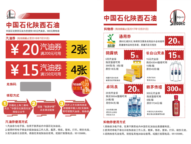 2043年澳门管家婆三肖15%精准预测，理性与智慧的结合澳门管家婆资枓大全2020