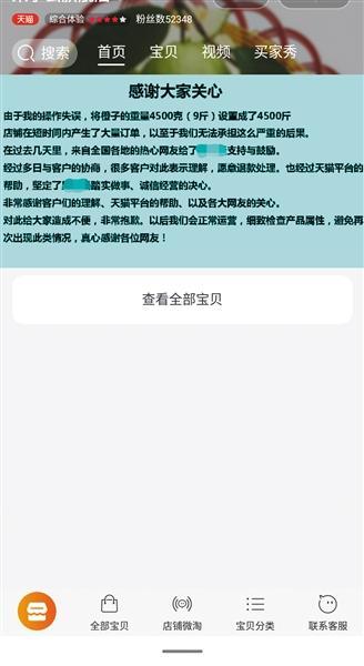 恢复118论坛之家转115网址
