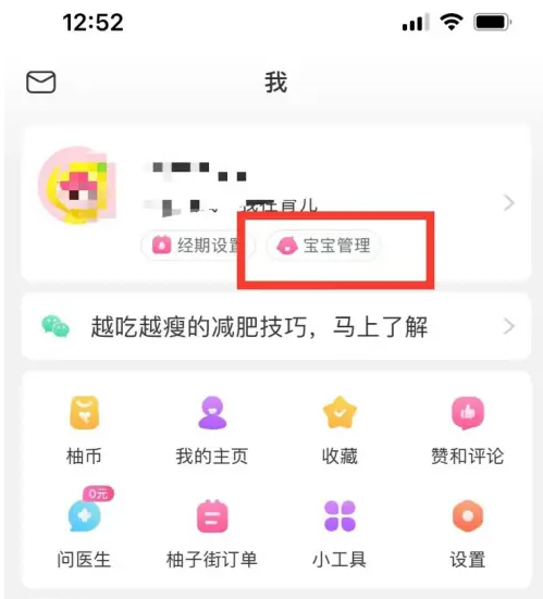 澳门精准资料，揭秘新时代的预测艺术新澳天天彩期期精准