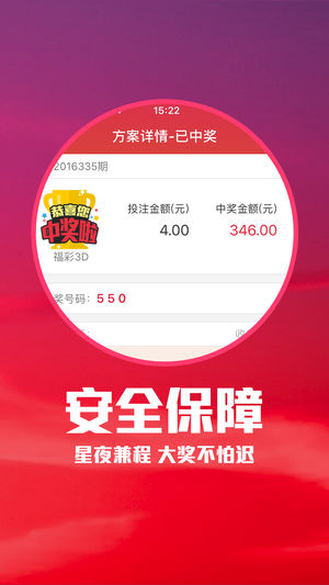 香港二四六天天开奖免费资料观看的真相与风险警示—理性对待彩票，享受生活而非依赖幻想香港二四六天天开奖免费资料观看生肖卡