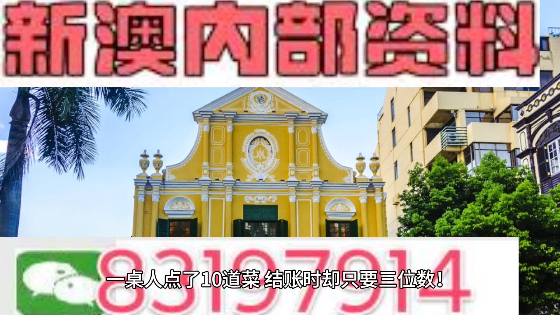 打开澳门网站免费资料，探索澳门的多元文化与旅游指南打开澳门网站免费资料经典版优势