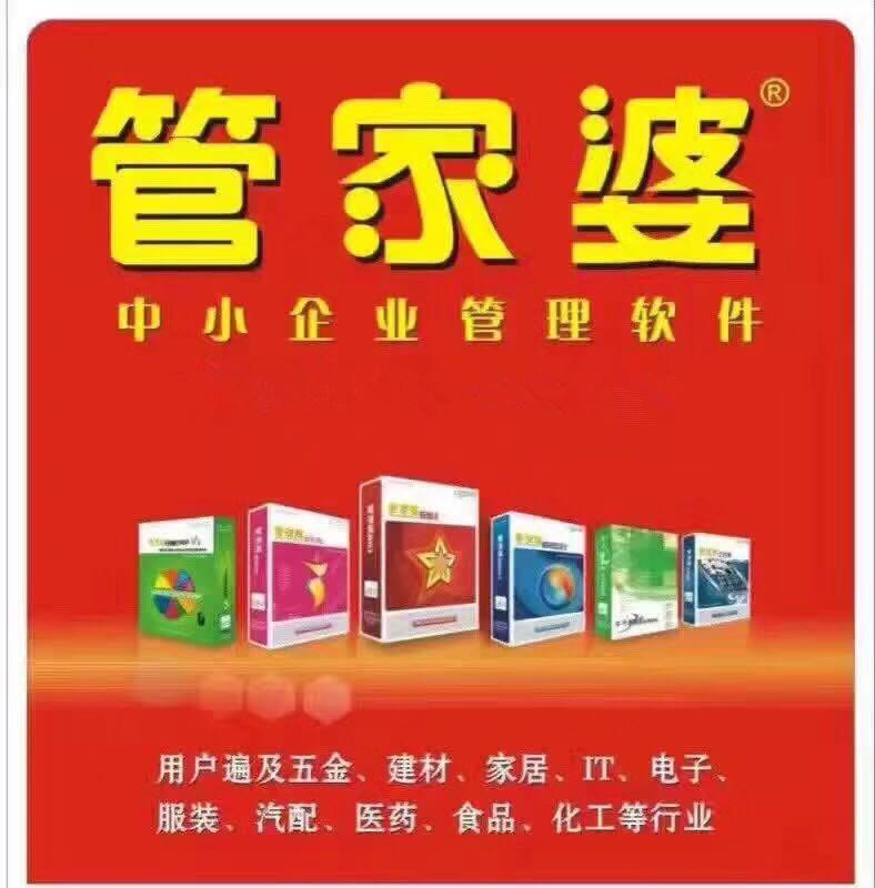 管家婆一码与四柱预测，传统智慧在现代的融合