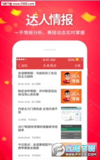 管家婆精选二四六码，数字背后的智慧与奥秘管家婆二四六开奖公布