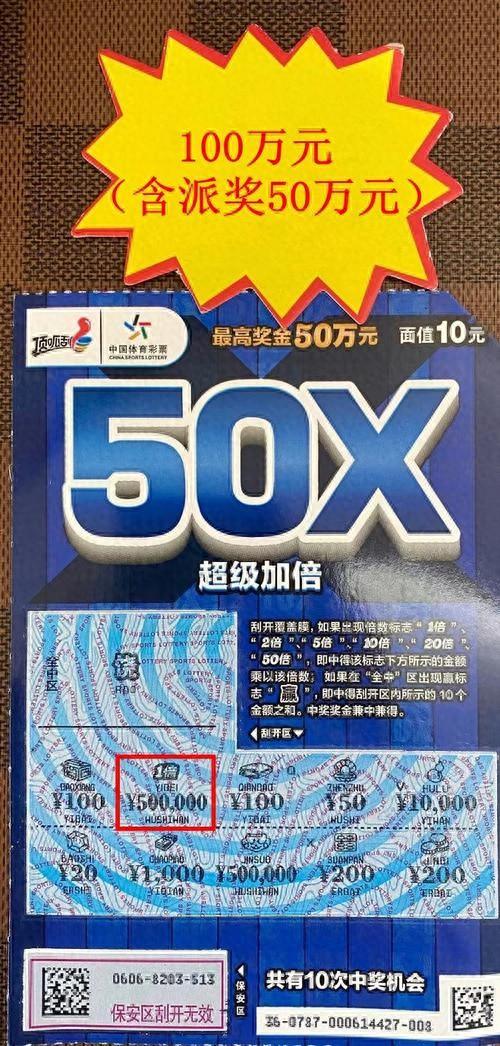 探索王中王的秘密—揭秘52.0论坛的独特魅力王中王555525开奖论坛