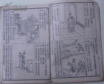 探寻天玄机图，二四六天的奥秘二四六天天玄机图资料手机版