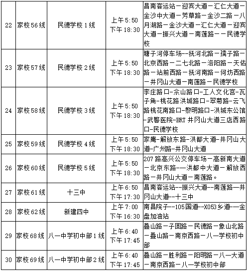免费公开的二四六资料大全，解锁知识与信息的宝库二四六资料大全公开周公解梦