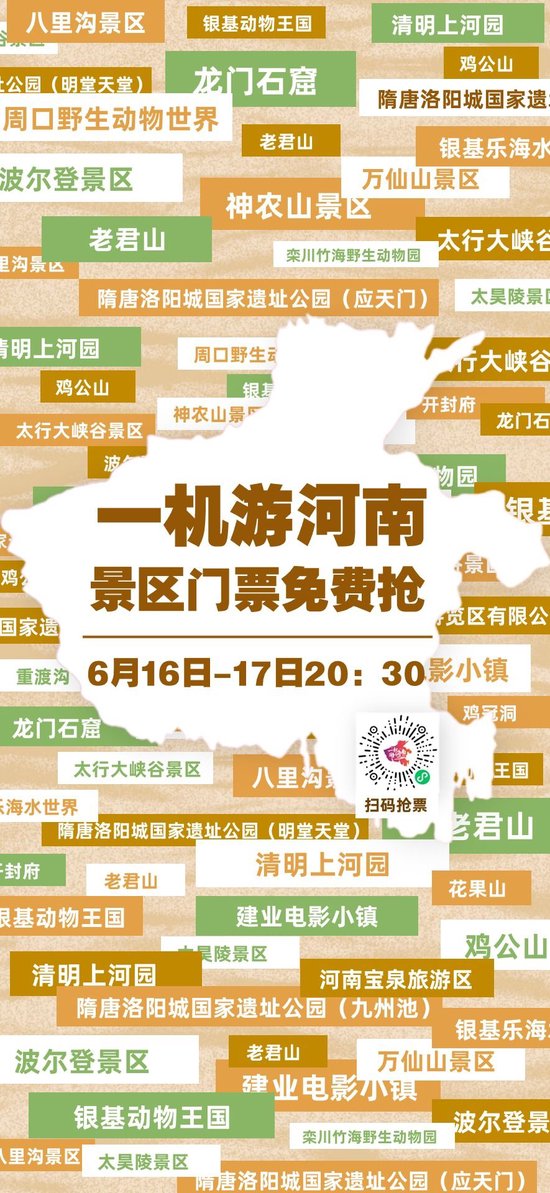 澳门2035全年免费资料大全，探索与发现之旅澳门2023全年免费资料大全9.6米货车