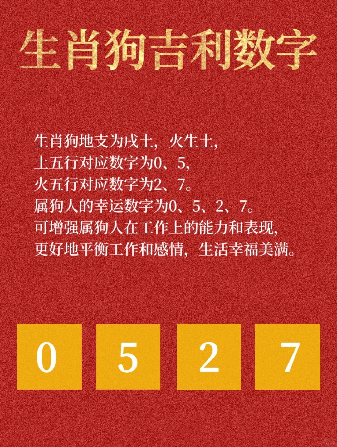 吉利平肖与数字的神秘联系，探索吉利用户眼中的独特文化吉利平肖平码坛综合资料