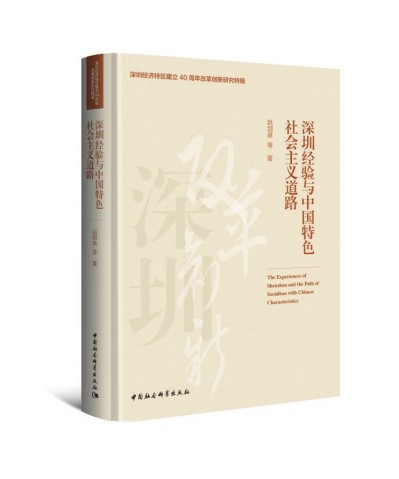 探索正版之路，一肖中特与四不像现象的反思正版(四不像)一肖中特,刘伯温四不像