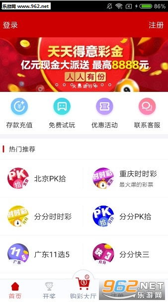 澳门彩历史开奖记录走势图，透视数字背后的故事新澳门彩历史开奖记录走势图表大全查询结果
