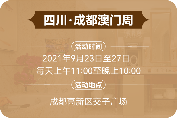 澳门免费资料挂牌大全，解锁新机遇的钥匙2025新澳门天天精准免费大全