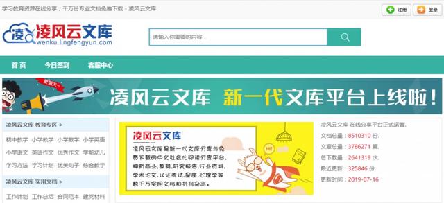 2O24澳彩管家婆资料传真