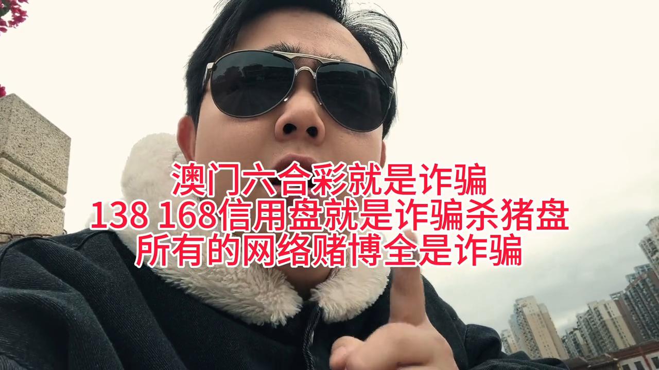 澳门六开彩 第4页