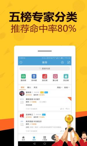 现场开奖结果香港，透明公正的彩票文化探索现场开奖 香港
