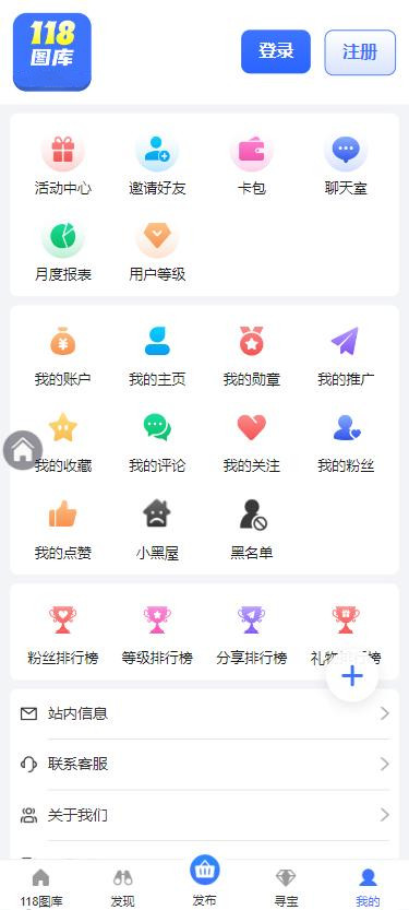 找回123，重拾记忆中的网址之家找回118网址之家图118库