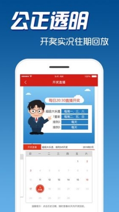 澳门彩开奖号码查询，揭秘新澳门的幸运密码新澳门彩开奖号码查询结果今天
