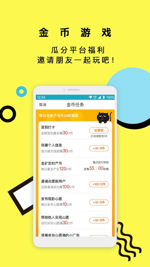 246天天免费资料大全，解锁知识海洋的无限可能246天天免费资料大全优势