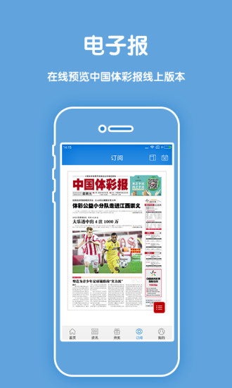 引言香港今期开奖结果是什么香澳