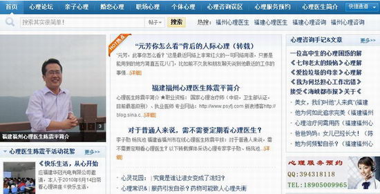 探秘大红人心水论坛，网络交流的秘密花园红大阳心水论纭