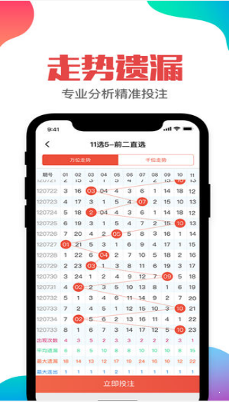 探索二四六天好彩(948CC)免费资料大全的奥秘二四六天好彩(944cc)免费资料大全二四正版金牛网cca