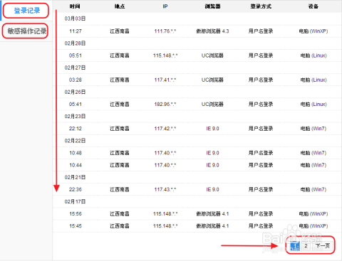 探索香港历史，近15期记录的深度剖析香港历史记录近15期查询网站大全最新消息
