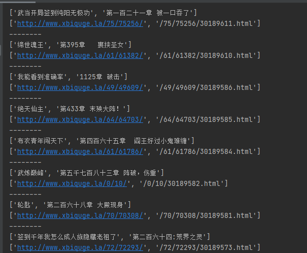 铁算结果与开奖之谜，一部虚构的奇幻小说4887铁算结果开奖结果小说ie=utf-8