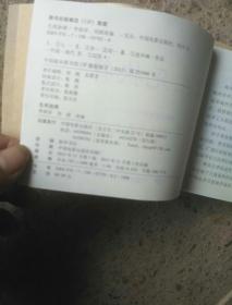 引言部分 光影交织的历史篇章 约:字数=1183图库+开奖号码