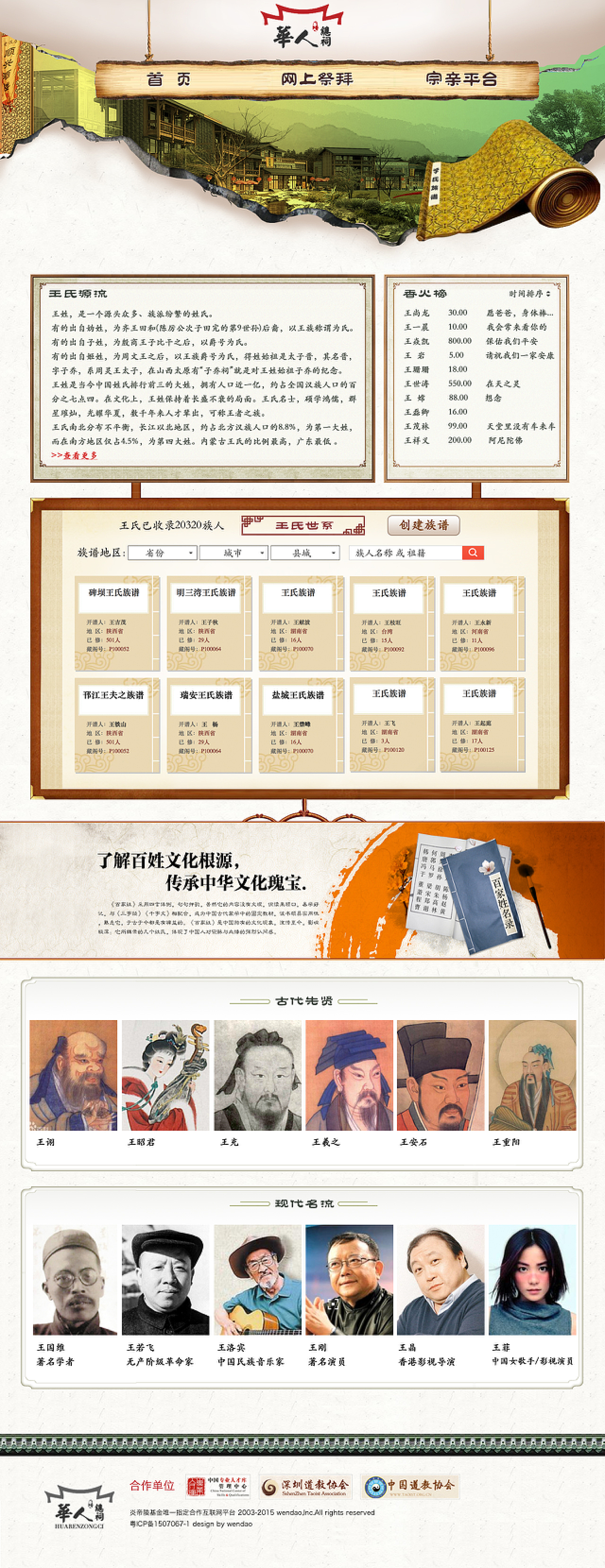 www.jjyundongchepiao-com