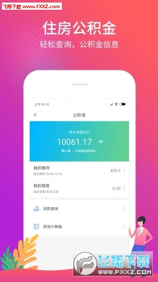 2046新澳管家婆，免费版带来的高效管理体验2024新澳管家婆免费猪八戒