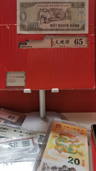 60万公里的守护，王中王的免费护栏行动660678王中王免费提供护栏24码660678