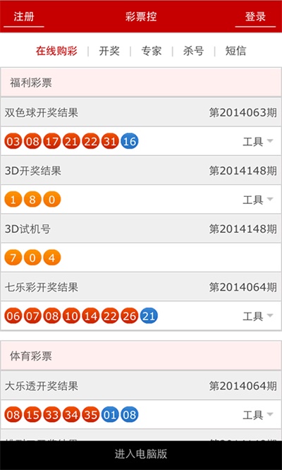 澳门新近开奖记录，探索幸运之地的最新中彩瞬间新澳门最近开奖记录查询结果