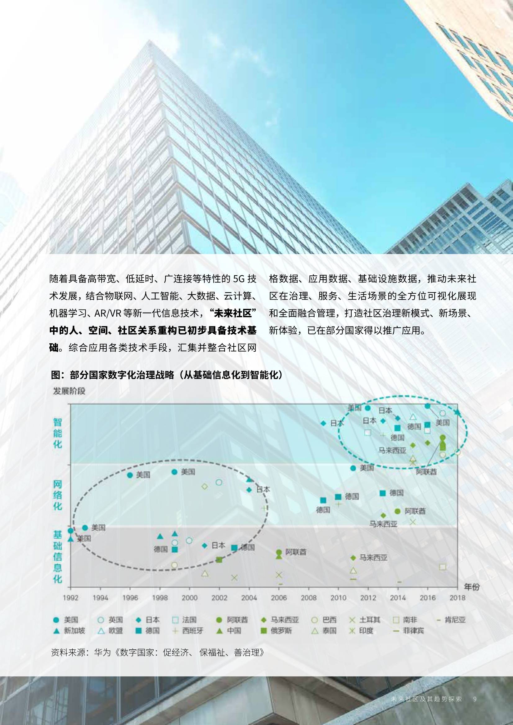 管家婆精选二四六码，数字背后的智慧与机遇管家婆二四六期期准