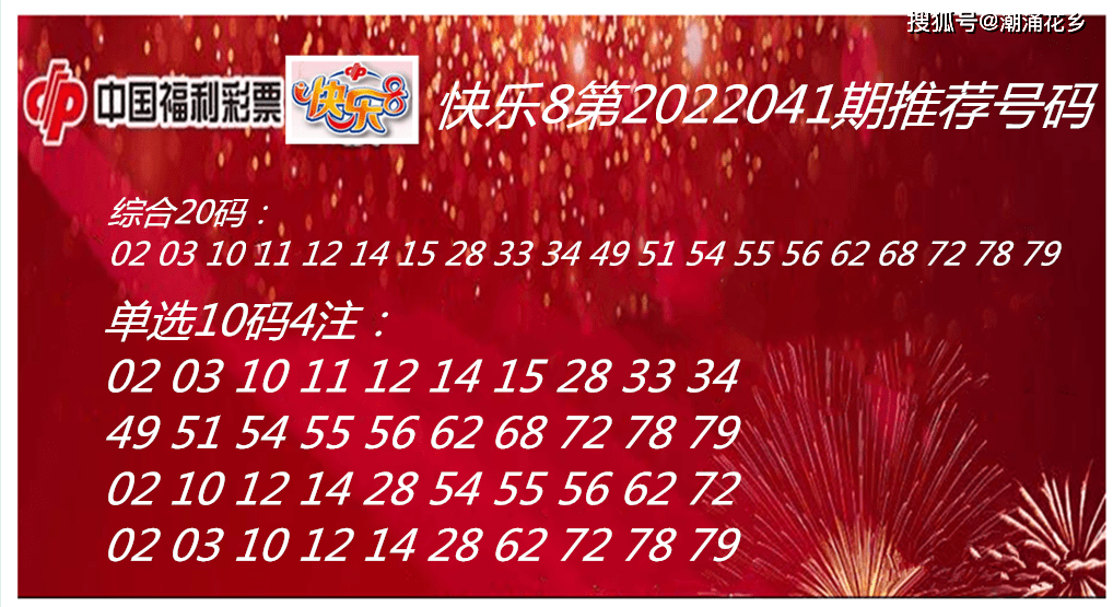 探索香港今期开奖结果，一场数字与梦想的交织香港今期开奖结果是什么92期