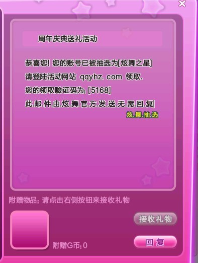 2043年澳门正版资料大全，生肖卡揭秘与未来展望澳门马开奖结果 开奖结果生肖表
