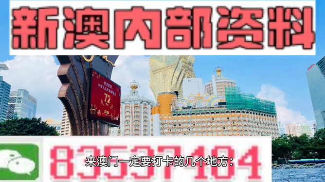 数字时代的来临澳门管家婆资枓大全2020