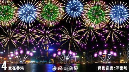 背景介绍香港6和彩今晚开什么数85期