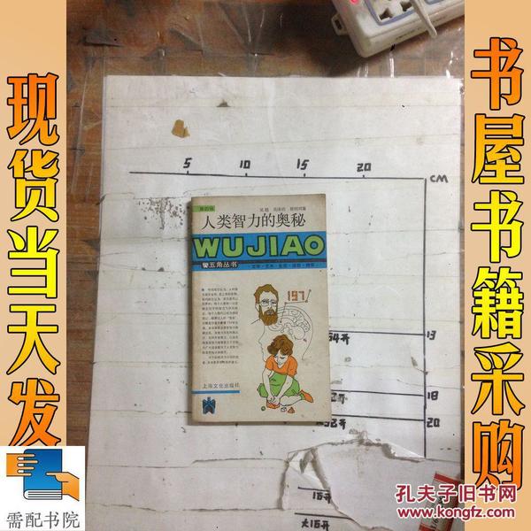 揭秘二四六天天玄机图的奥秘，古老智慧与现代解读的碰撞二四六天天玄机图资料手机版
