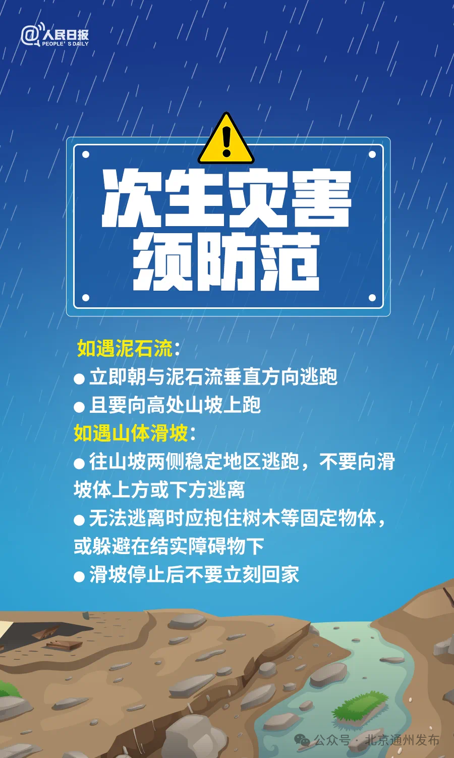 2036年澳门管家婆大全，免费信息与安全并重的时代新风尚澳门管家婆资枓大全2020